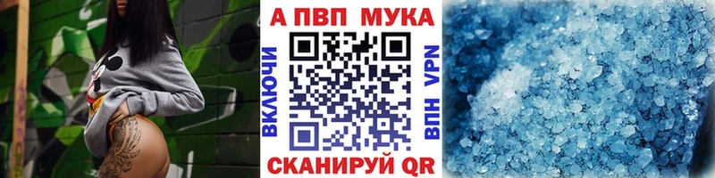 Как найти закладки Комсомольск-на-Амуре мега зеркало  МЕТАМФЕТАМИН  Alpha-PVP  Бошки Шишки  Меф  COCAIN 