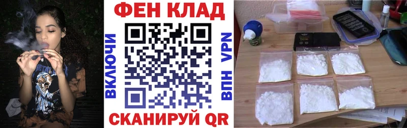 Амфетамин Premium  купить наркоту  Комсомольск-на-Амуре 