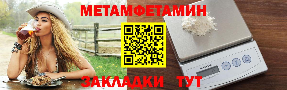 АМФ Premium Комсомольск-на-Амуре