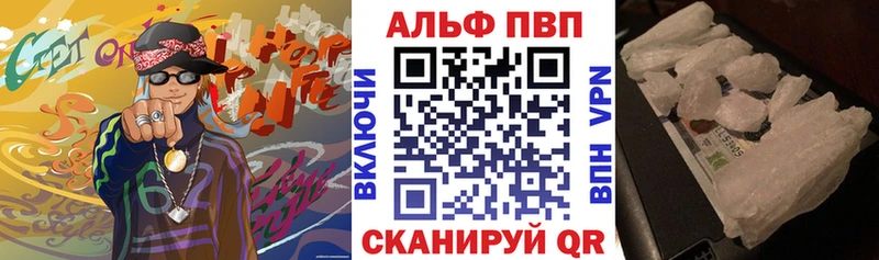 гидра ссылки  Комсомольск-на-Амуре  Альфа ПВП мука  даркнет сайт 