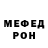 Метадон мёд darkhroft 13
