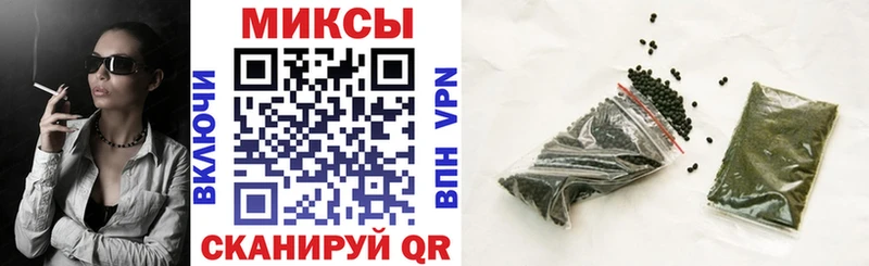 Бутират бутандиол  как найти наркотики  Комсомольск-на-Амуре 