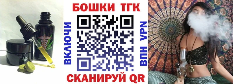 закладка  Комсомольск-на-Амуре  Cannafood марихуана 