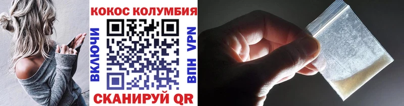 Кокаин Эквадор Комсомольск-на-Амуре