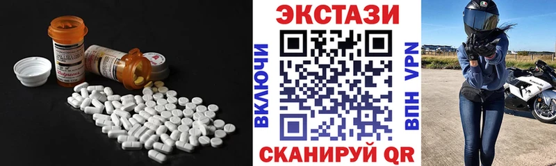 хочу наркоту  Комсомольск-на-Амуре  kraken ТОР  Ecstasy TESLA 