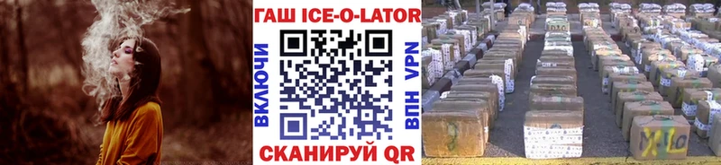 ГАШИШ Cannabis  Комсомольск-на-Амуре 