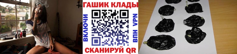 ГАШ гарик Комсомольск-на-Амуре