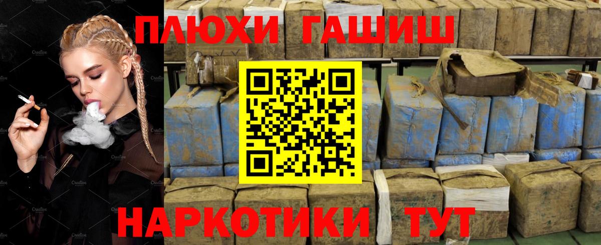 купить наркоту  ГАШИШ Изолятор  ГАШИШ  Комсомольск-на-Амуре  Вход с VPN  ГАШ индика сатива 