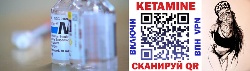 hydra ТОР  Комсомольск-на-Амуре  КЕТАМИН VHQ 