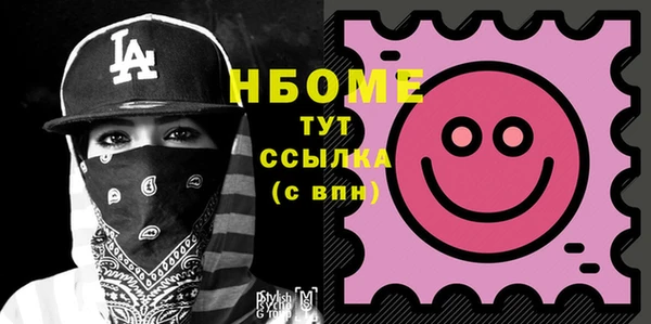 гашиш Магас