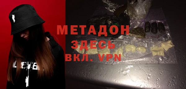 гашиш Магас