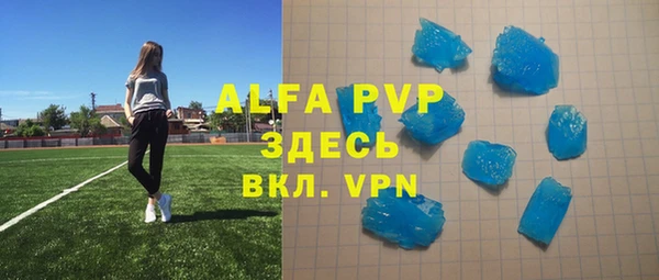 гашишное масло Майский