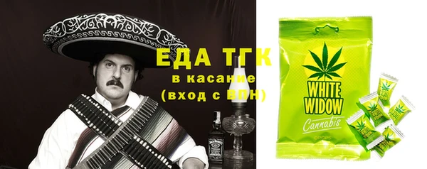 гашиш Магас
