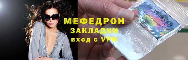 COCAINE Магадан