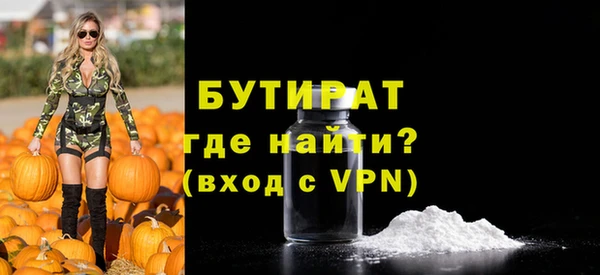 гашишное масло Майский