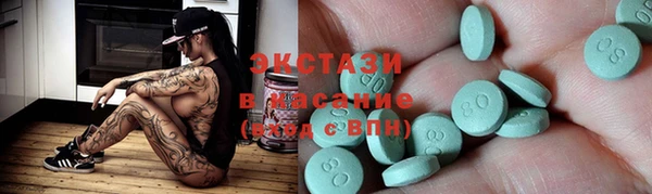 COCAINE Магадан