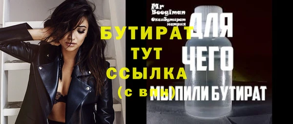 гашиш Магас