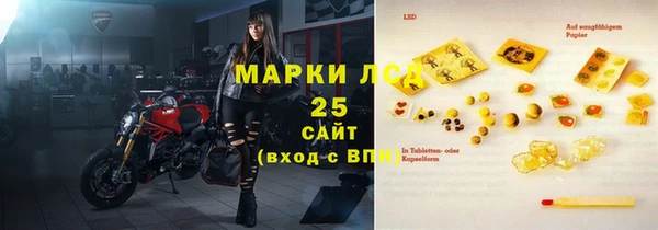 гашиш Магас