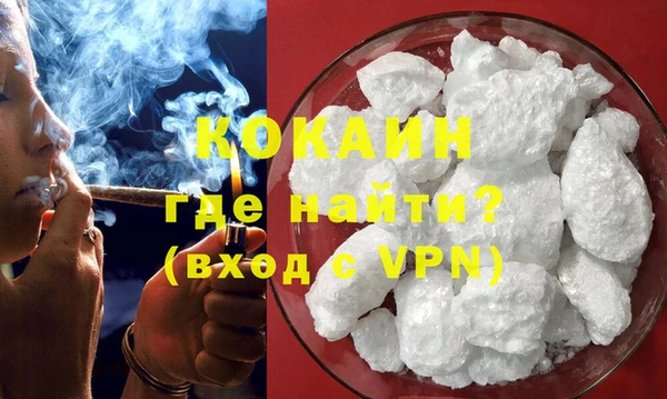 COCAINE Магадан