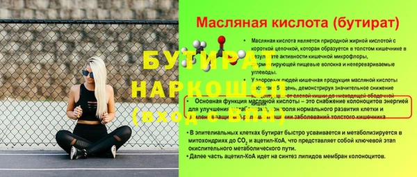 гашишное масло Майский