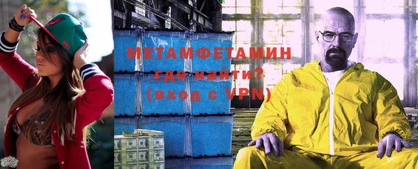экстази Абаза