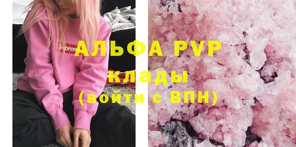 COCAINE Магадан
