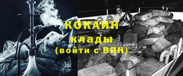 гашиш Магас