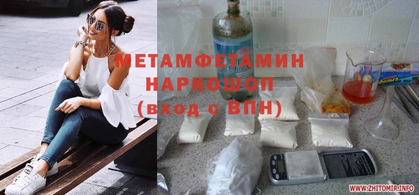 марки nbome Абдулино
