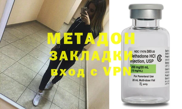гашиш Магас