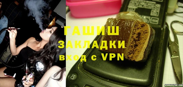 спайс Абинск