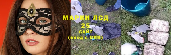 спайс Абинск