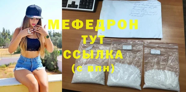 экстази Абаза