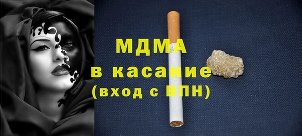 гашишное масло Майский
