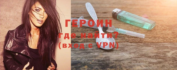 марки nbome Абдулино