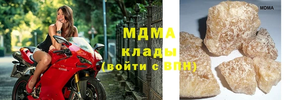экстази Абаза