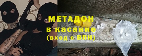 гашиш Магас