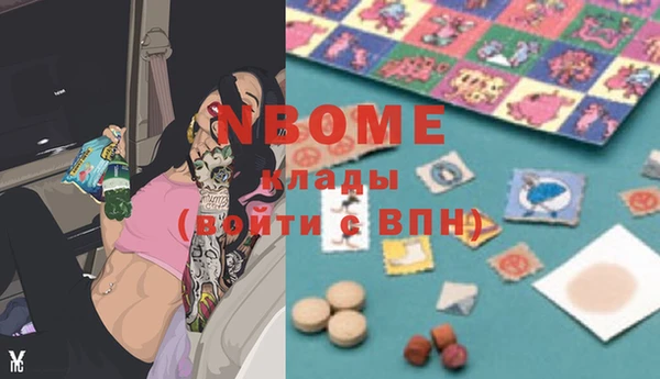 гашиш Магас
