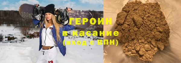 COCAINE Магадан