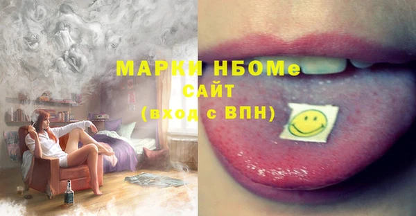 гашишное масло Майский