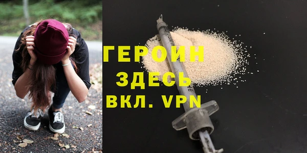 марки nbome Абдулино