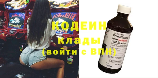 экстази Абаза