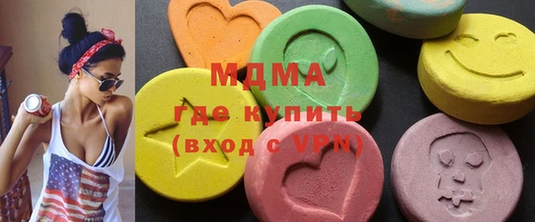 марки nbome Абдулино