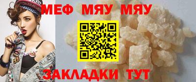 ALPHA PVP Краснокаменск