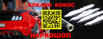 ALPHA PVP Краснокаменск