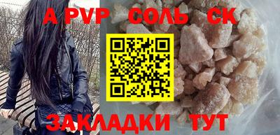 мдма Краснознаменск