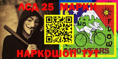 мдма Краснознаменск