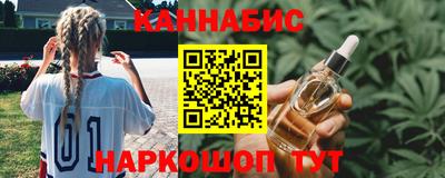 мдма Краснознаменск