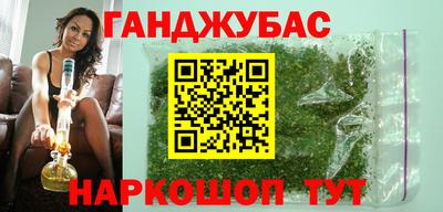 ALPHA PVP Краснокаменск
