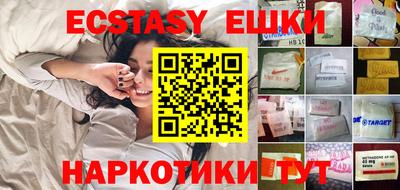 мдма Краснознаменск