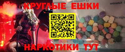 альфа пвп Краснодар